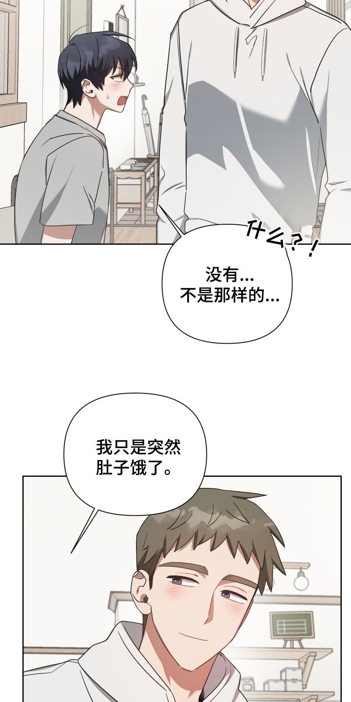 狼人与预言家的对决漫画,第61话2图