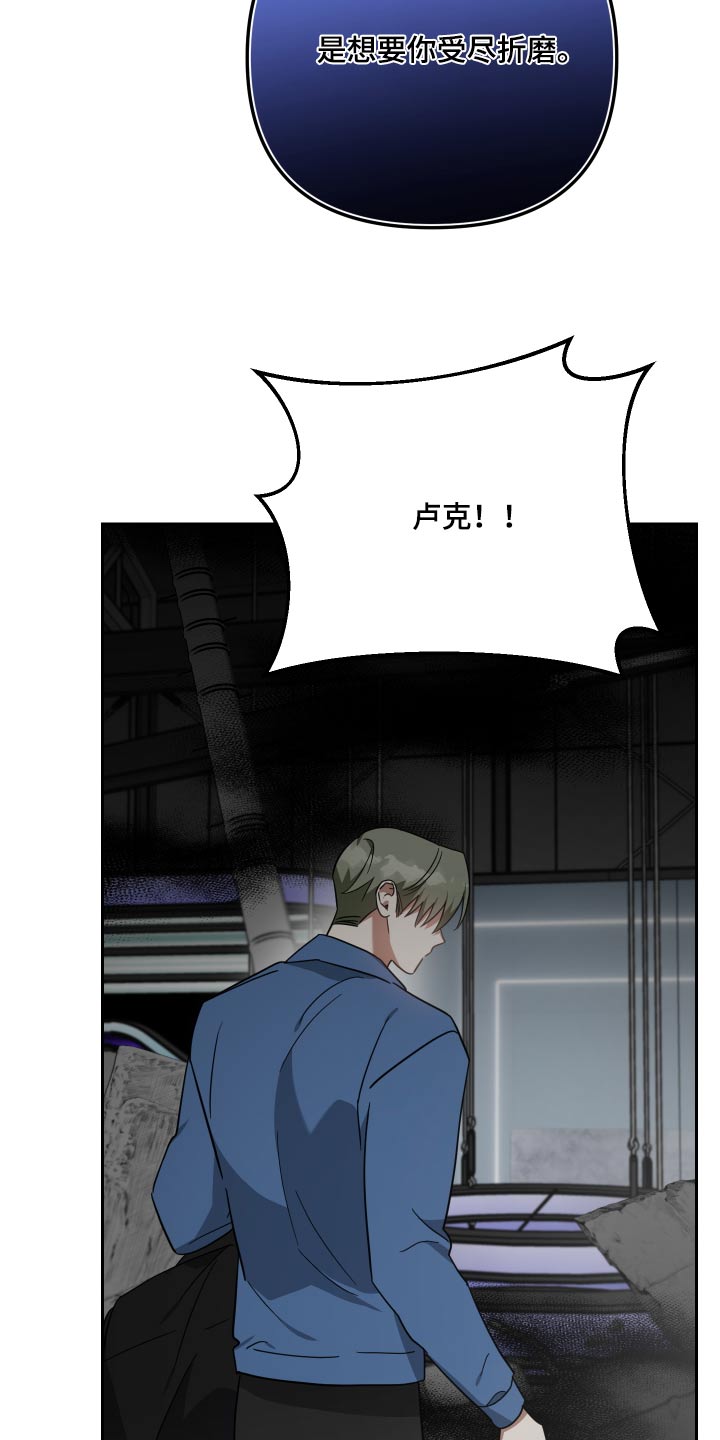 狼人与蝙蝠的电影漫画,第108章：受伤1图