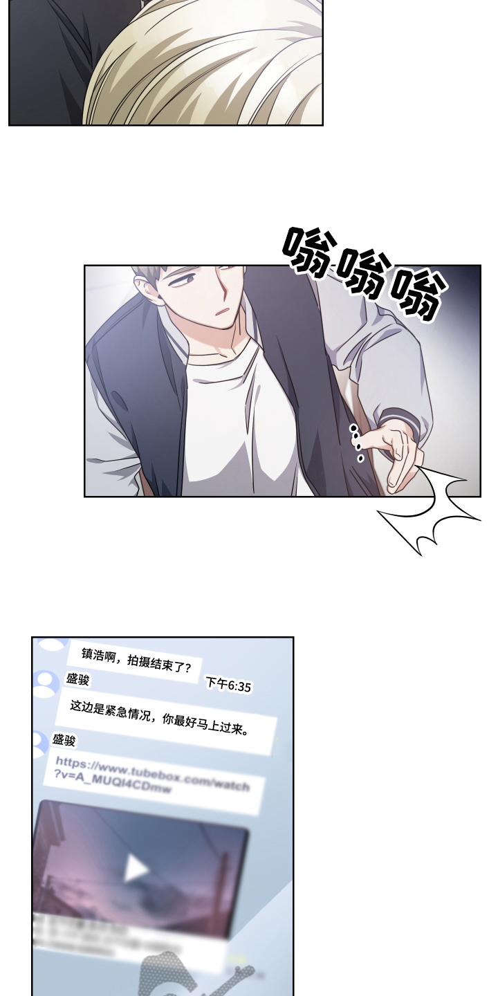 狼人与人的爱情电影漫画,第15话2图