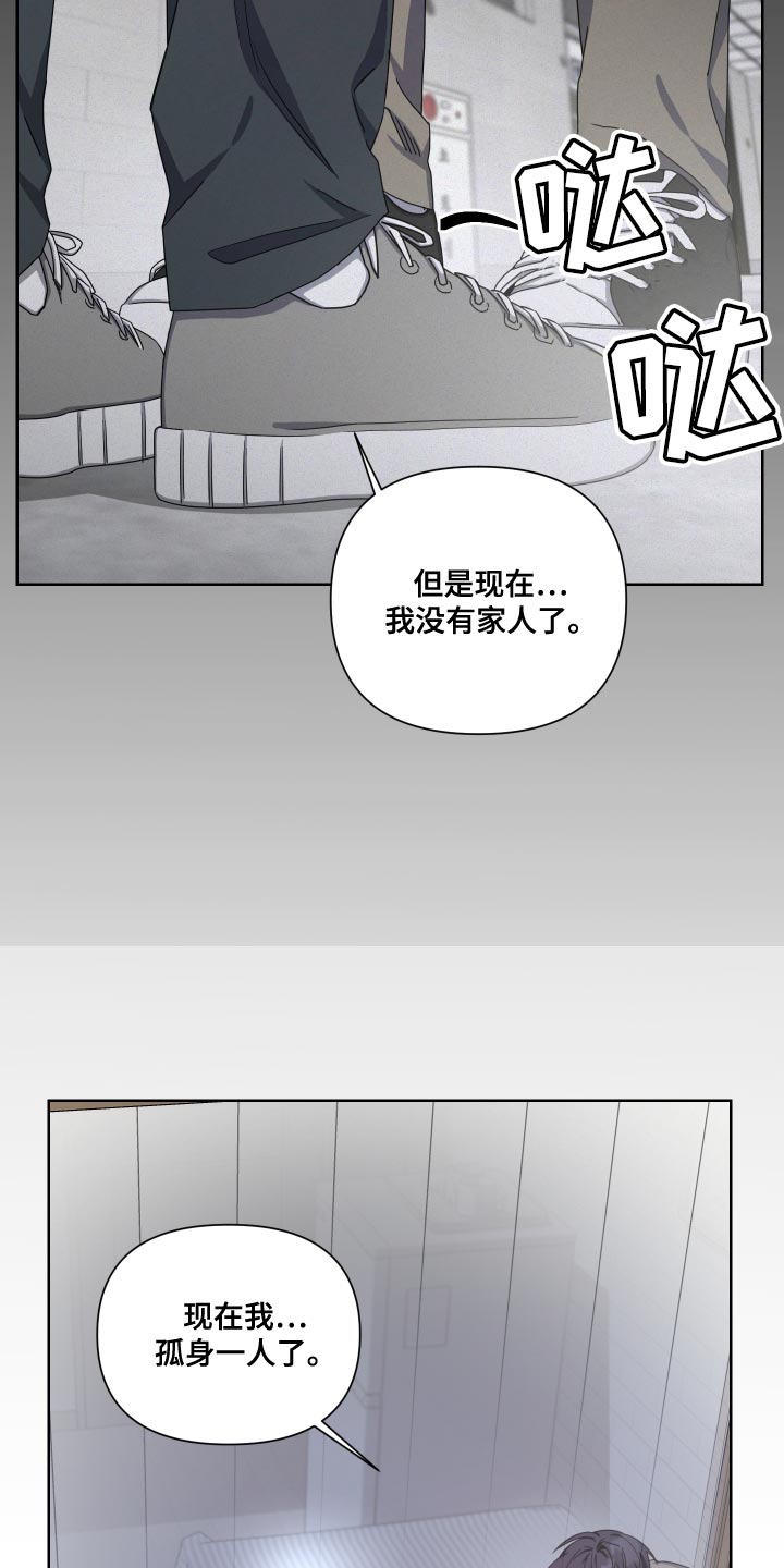 关于血族狼人教廷的小说漫画,第22话2图