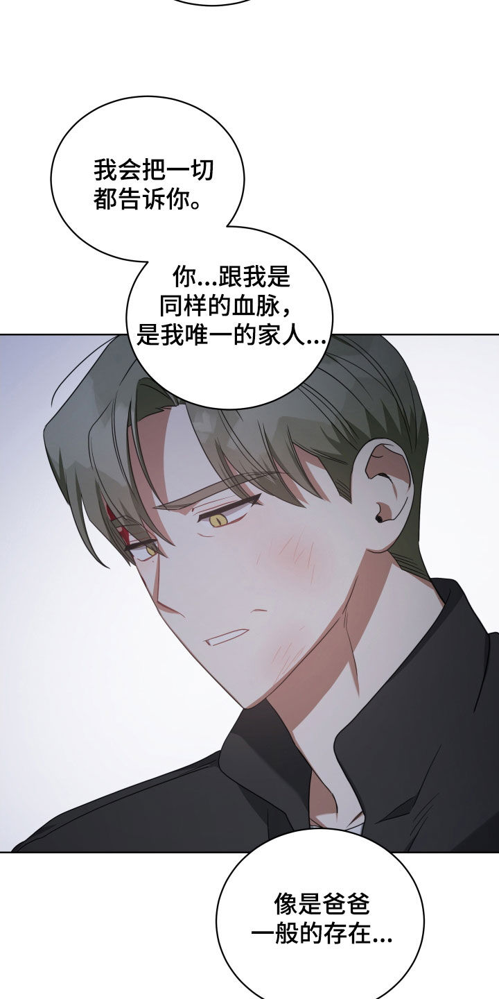 狼人与僵尸的电影漫画,第68话2图