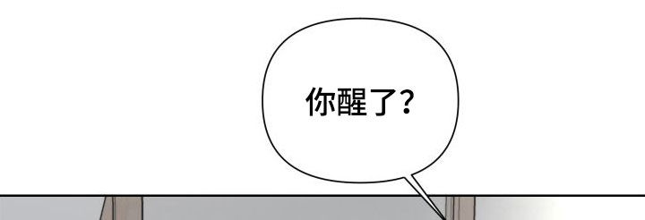 狼人与蝙蝠的电影漫画,第55话1图