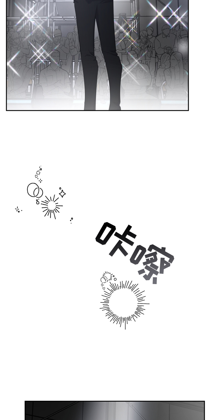 血族男友和人类女友漫画,第106话1图