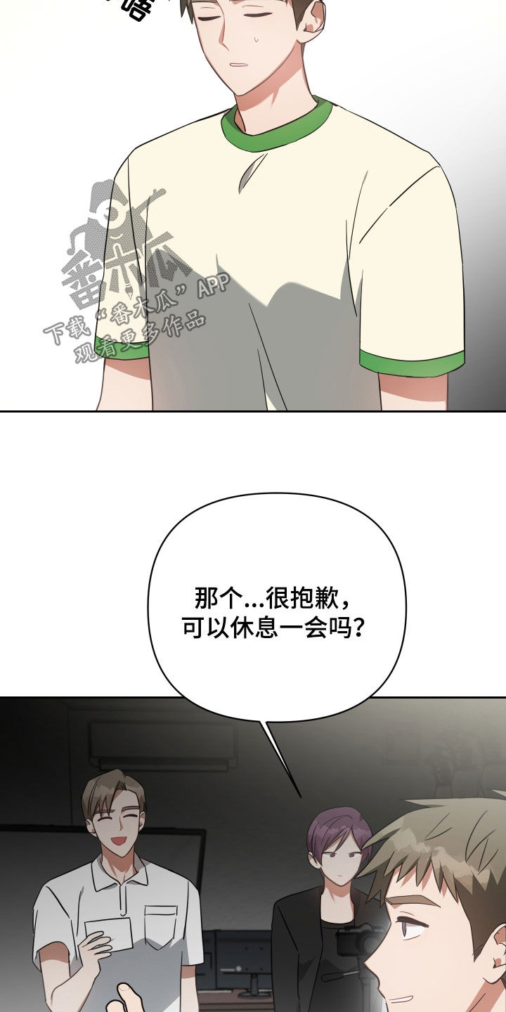 狼人与蝙蝠的电影漫画,第115章：问答2图