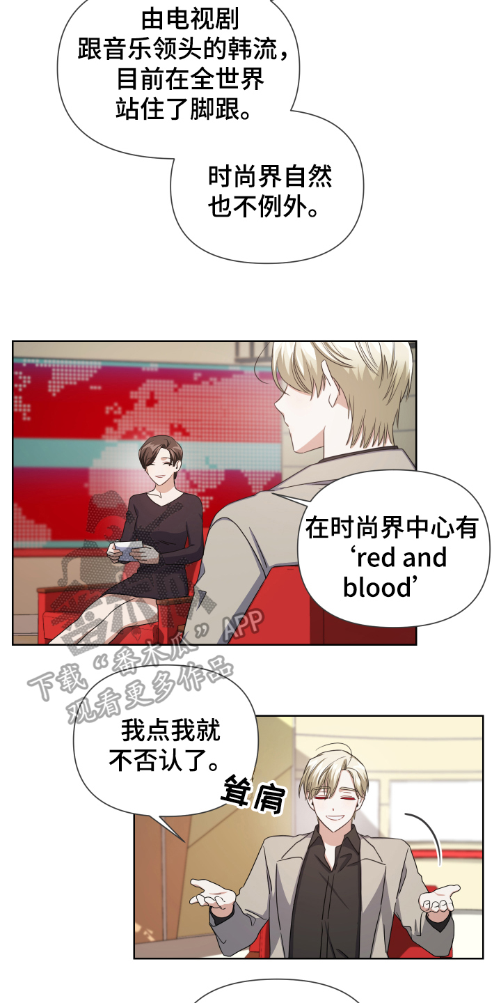 狼人与吸血鬼漫画漫画,第5话1图