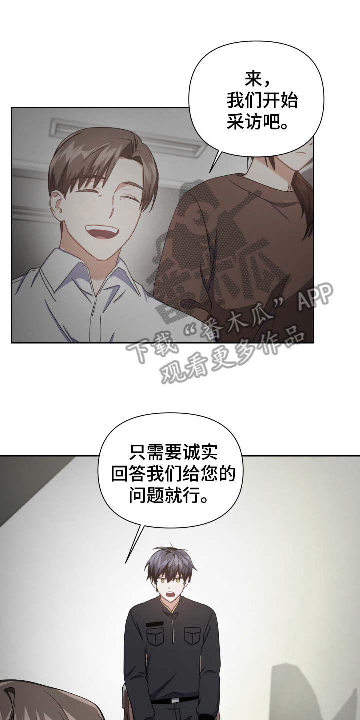 狼人与血族动漫漫画,第9话1图