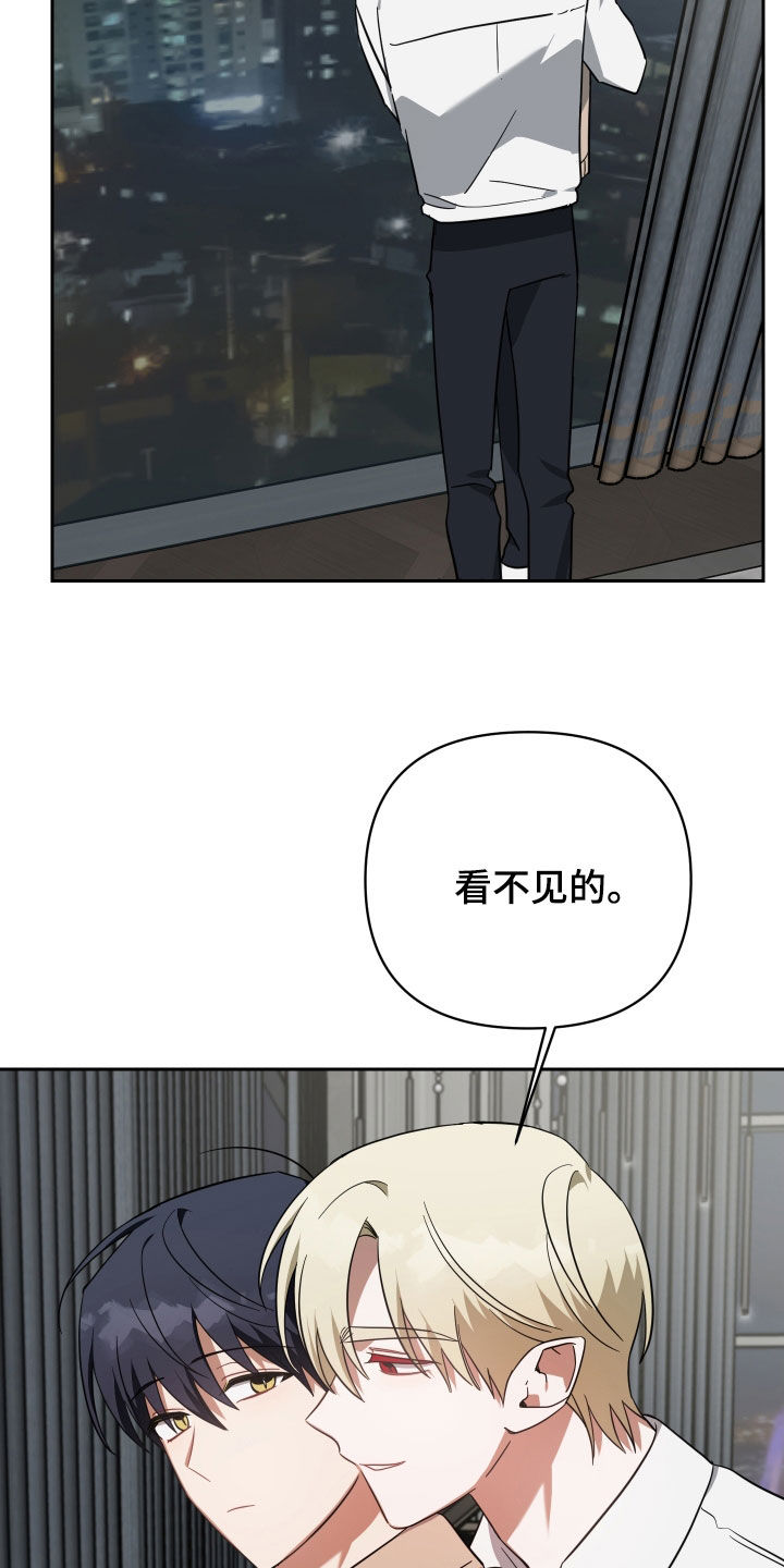 狼人与守卫漫画,第116章：顶楼2图