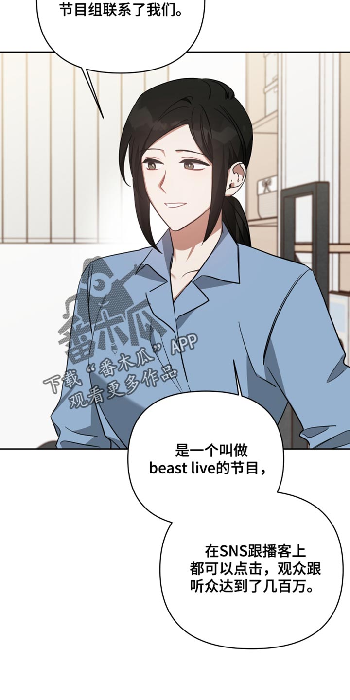 狼人与吸血鬼电影大全漫画,第89话2图