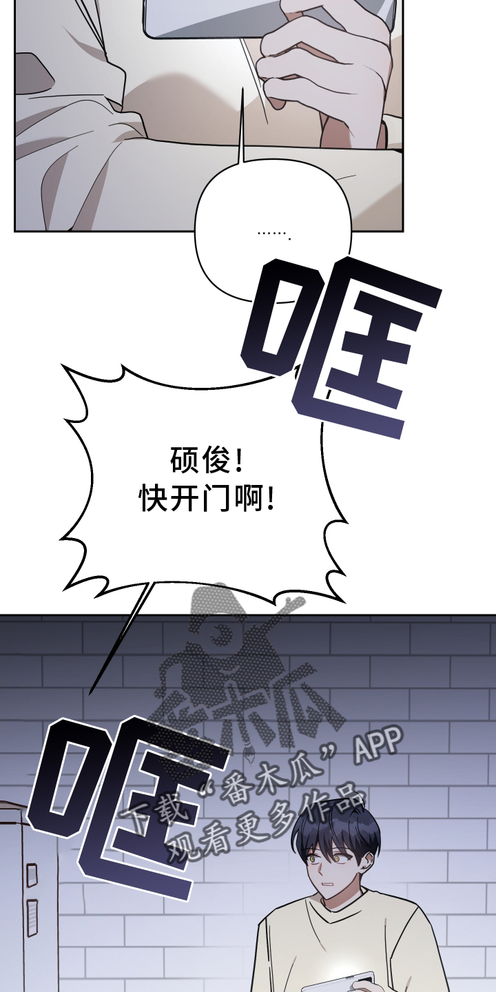 血族与狼人族有什么关系漫画,第91话2图