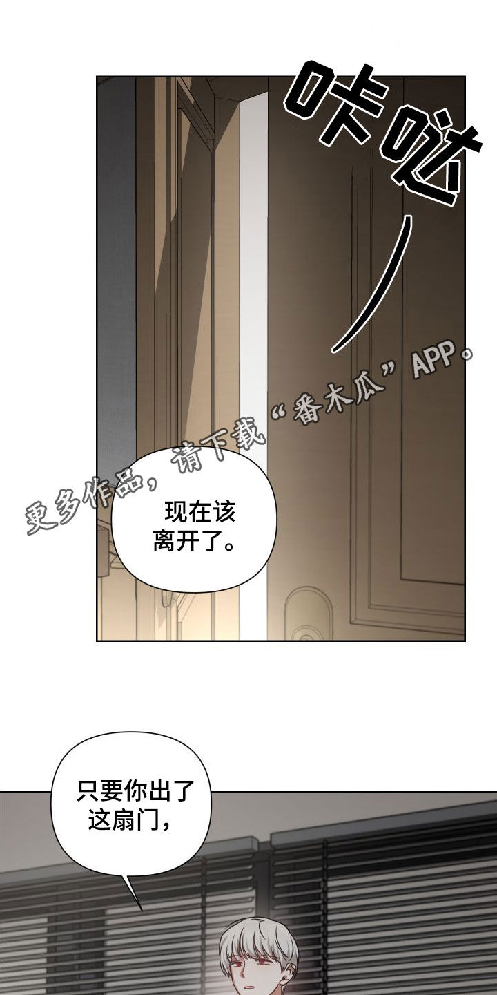 狼人与血族漫画免费下拉式漫画,第49话1图