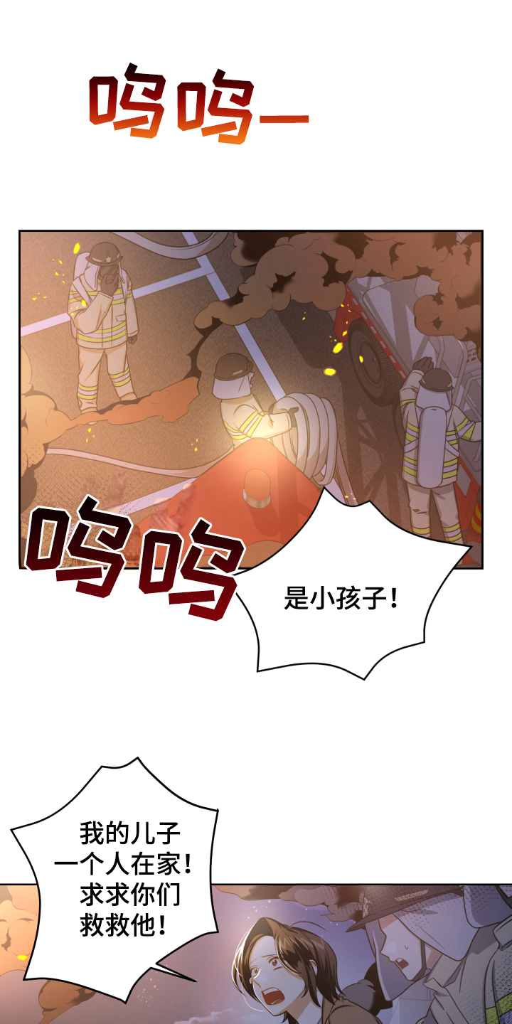 狼人与人的爱情电影漫画,第1话2图