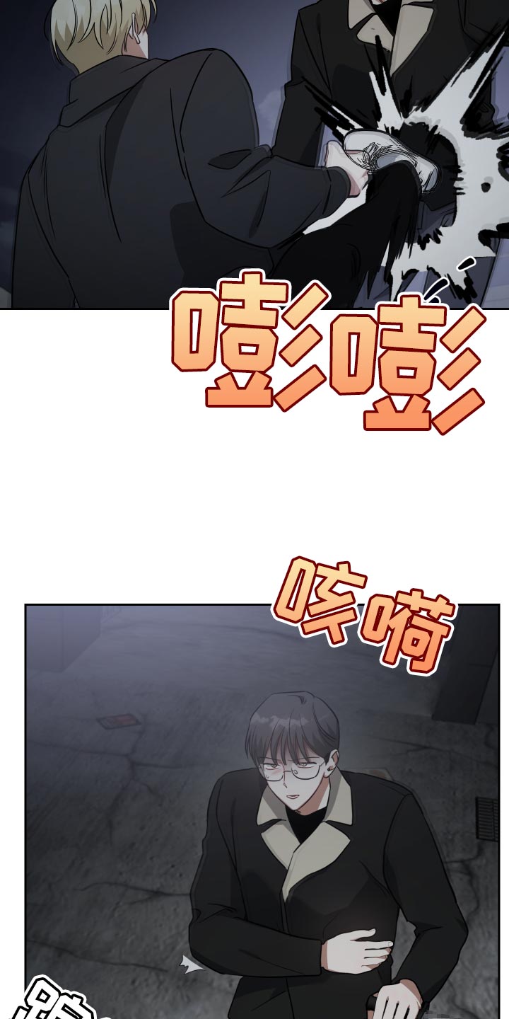 狼人与女孩相爱小说漫画,第79话1图