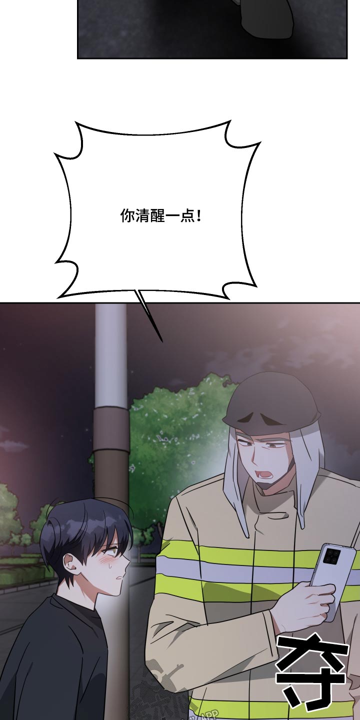 狼人与蝙蝠的电影漫画,第109话1图