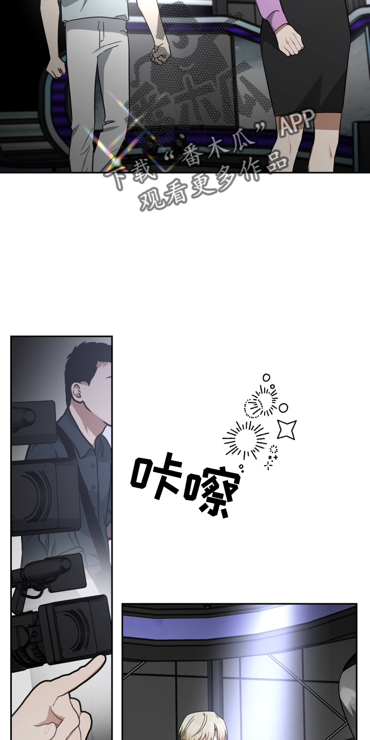 狼人与血族的关系漫画,第106话2图