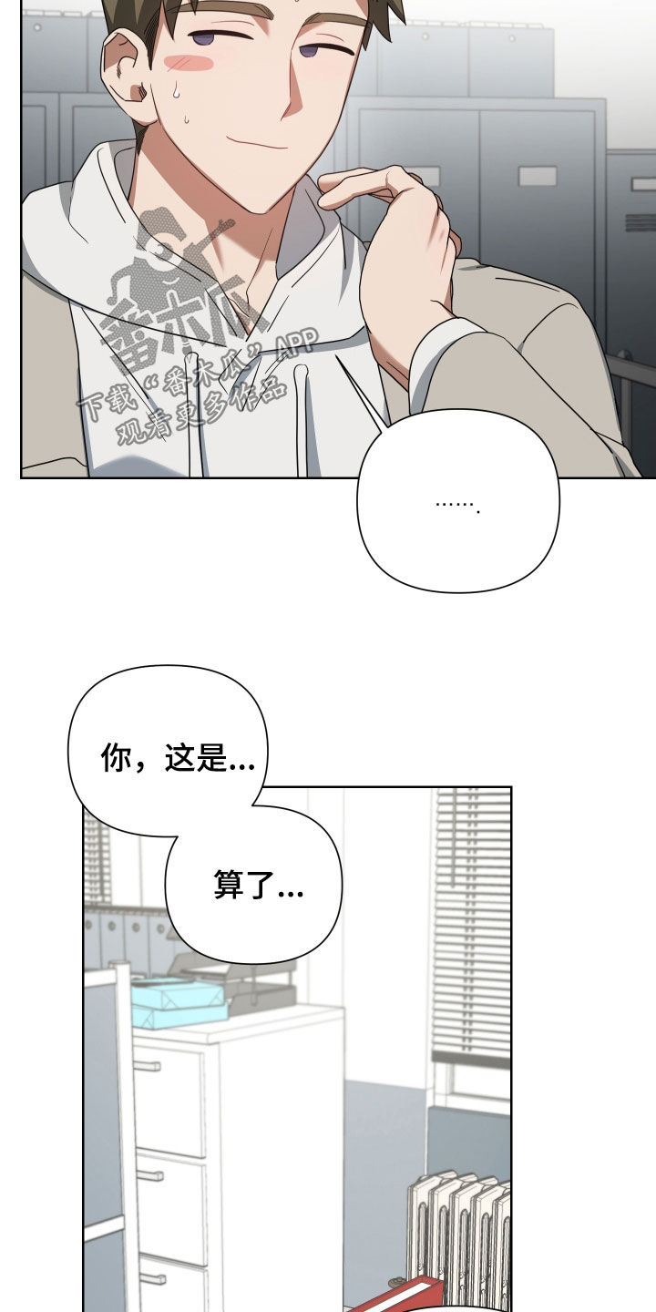 狼人与炼金漫画,第60话1图