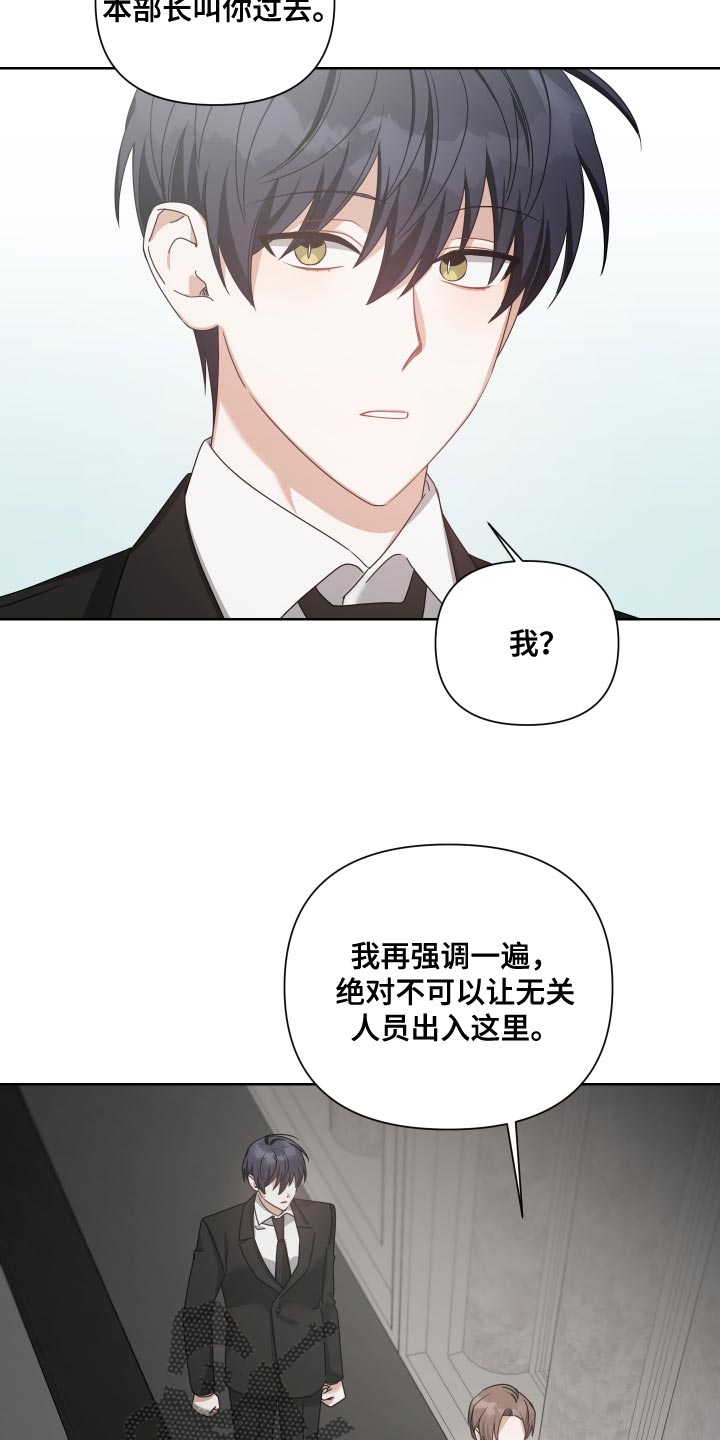 狼人与吸血鬼泰剧名字漫画,第39话2图