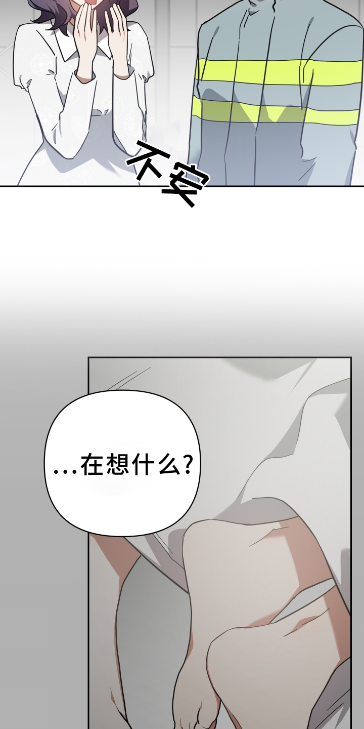 狼人与吸血鬼泰剧名字漫画,第105话1图