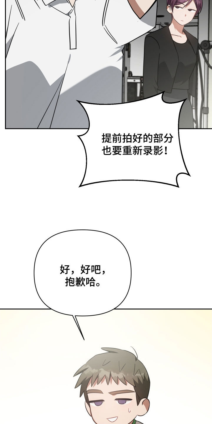 狼人徒步中国漫画,第115话2图