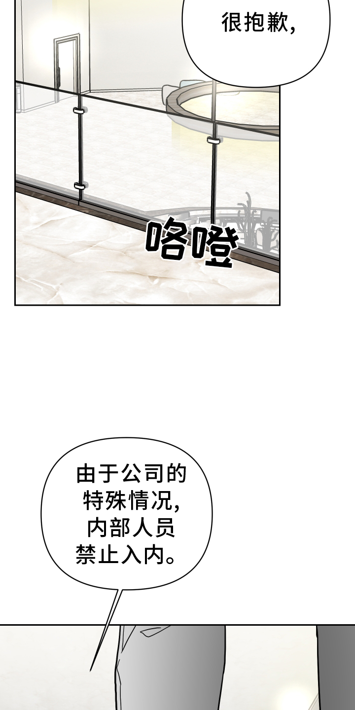 狼人与吸血鬼动画漫画,第94话1图