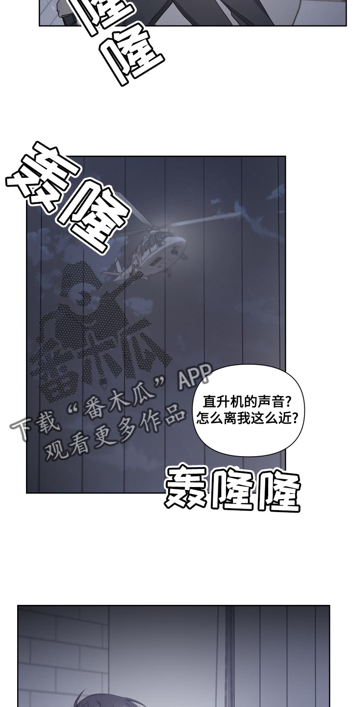 关于血族狼人教廷的小说漫画,第22话2图