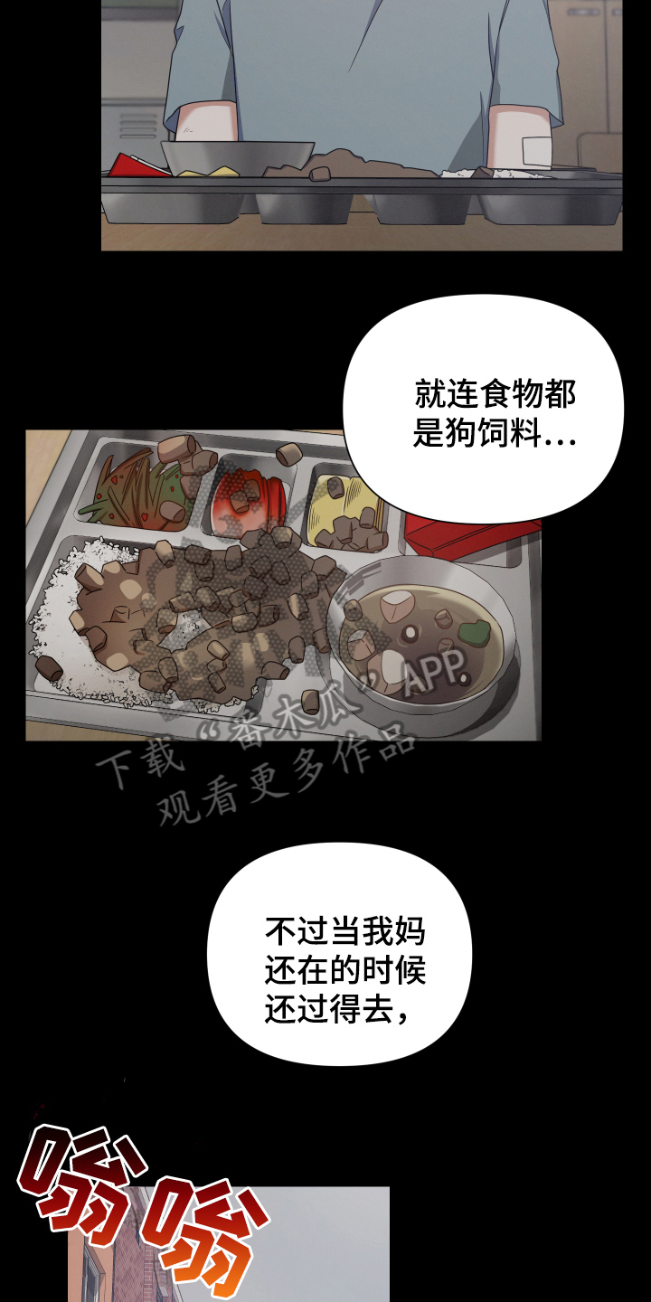 狼人与血族动漫漫画,第9话1图