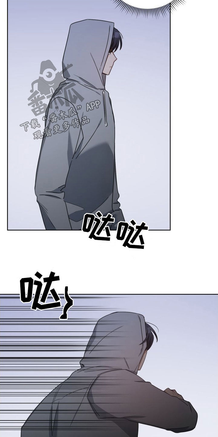 狼人与部落漫画,第56话1图