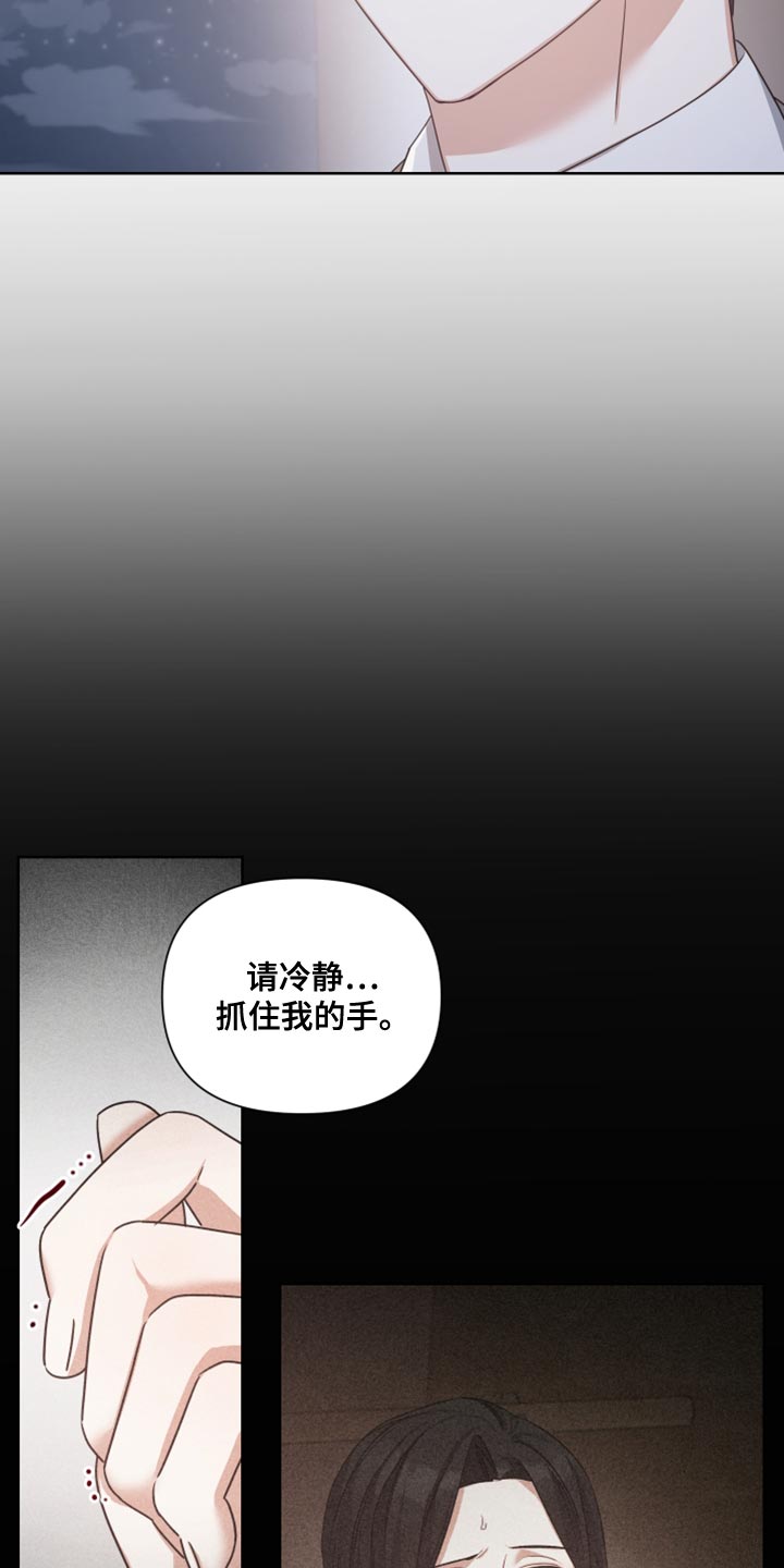 狼人与灰太狼漫画,第35话1图