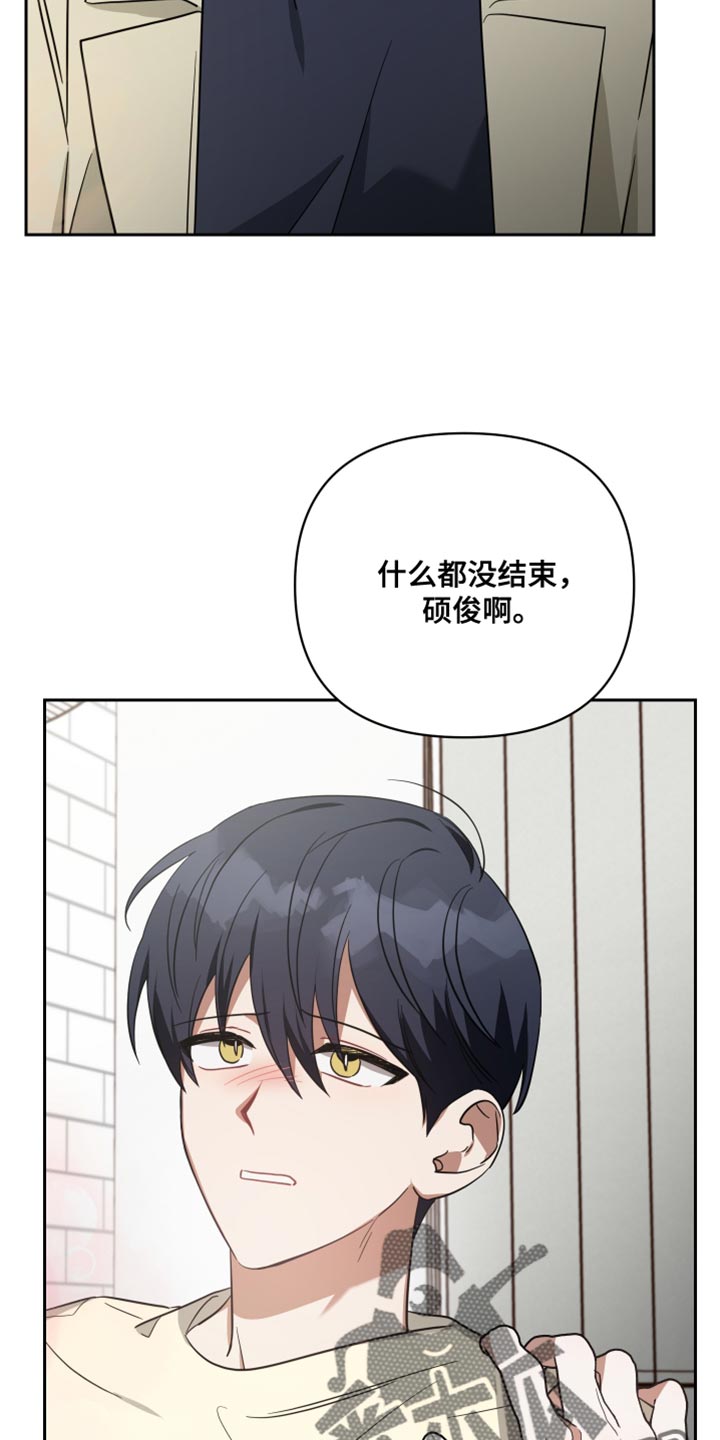 狼人与吸血鬼什么关系漫画,第88话2图