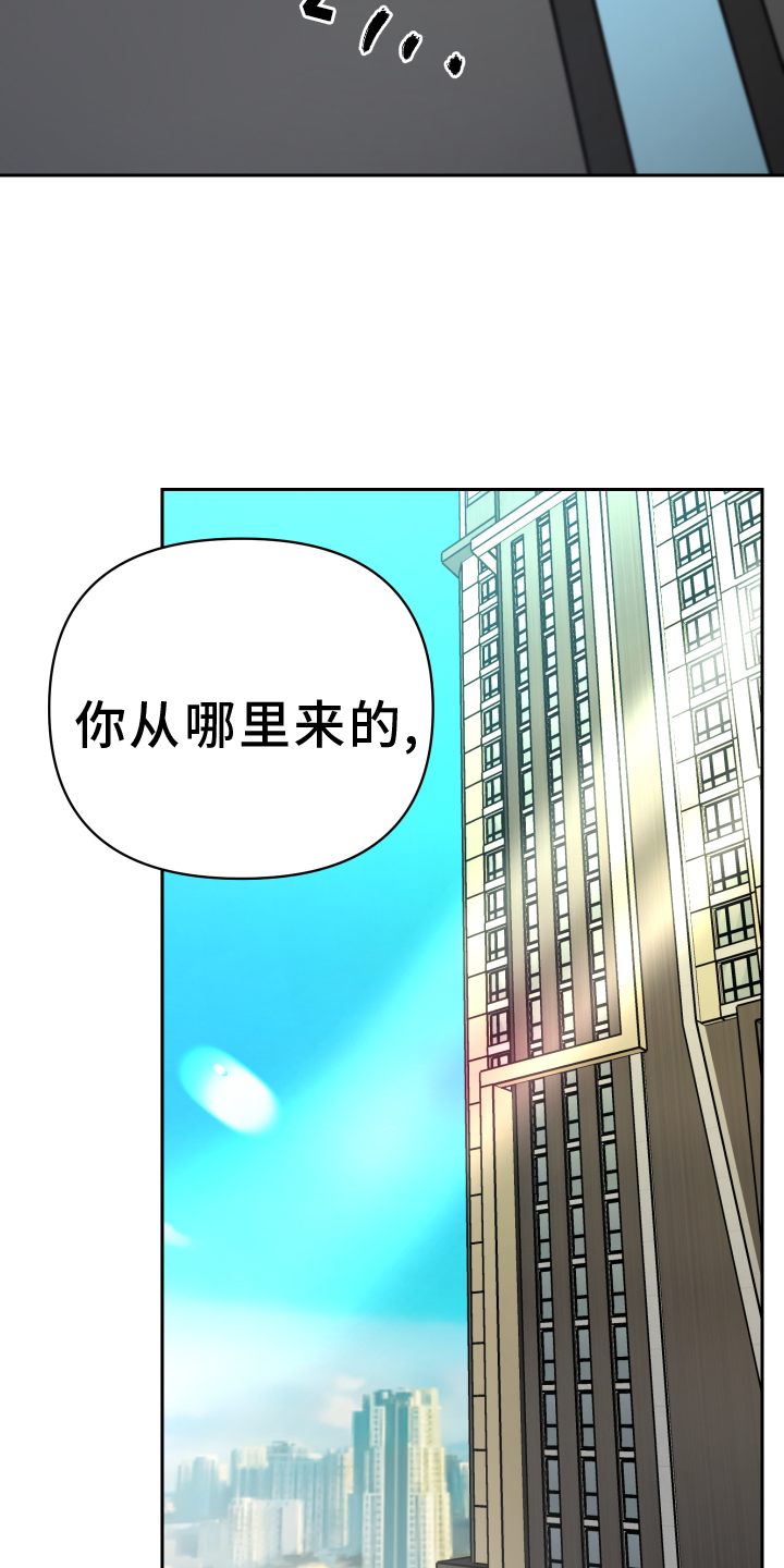 狼人与血族漫画免费下拉式漫画,第106话1图