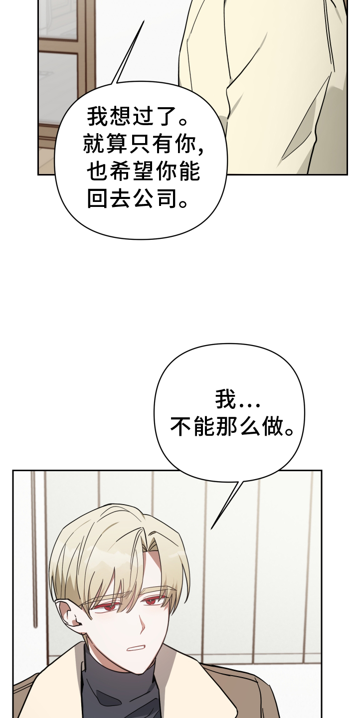 狼人与吸血鬼电影大全漫画,第93话1图