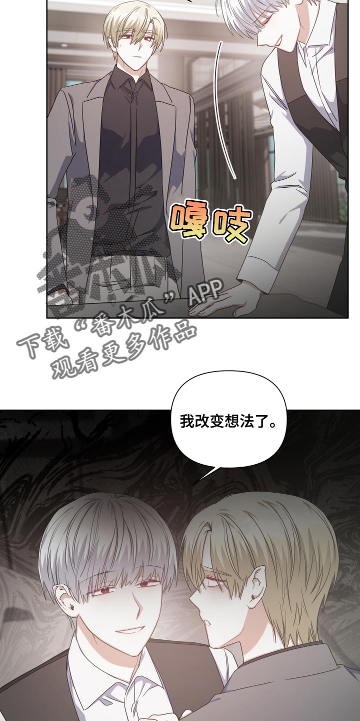 狼人与蝙蝠的电影漫画,第28话1图