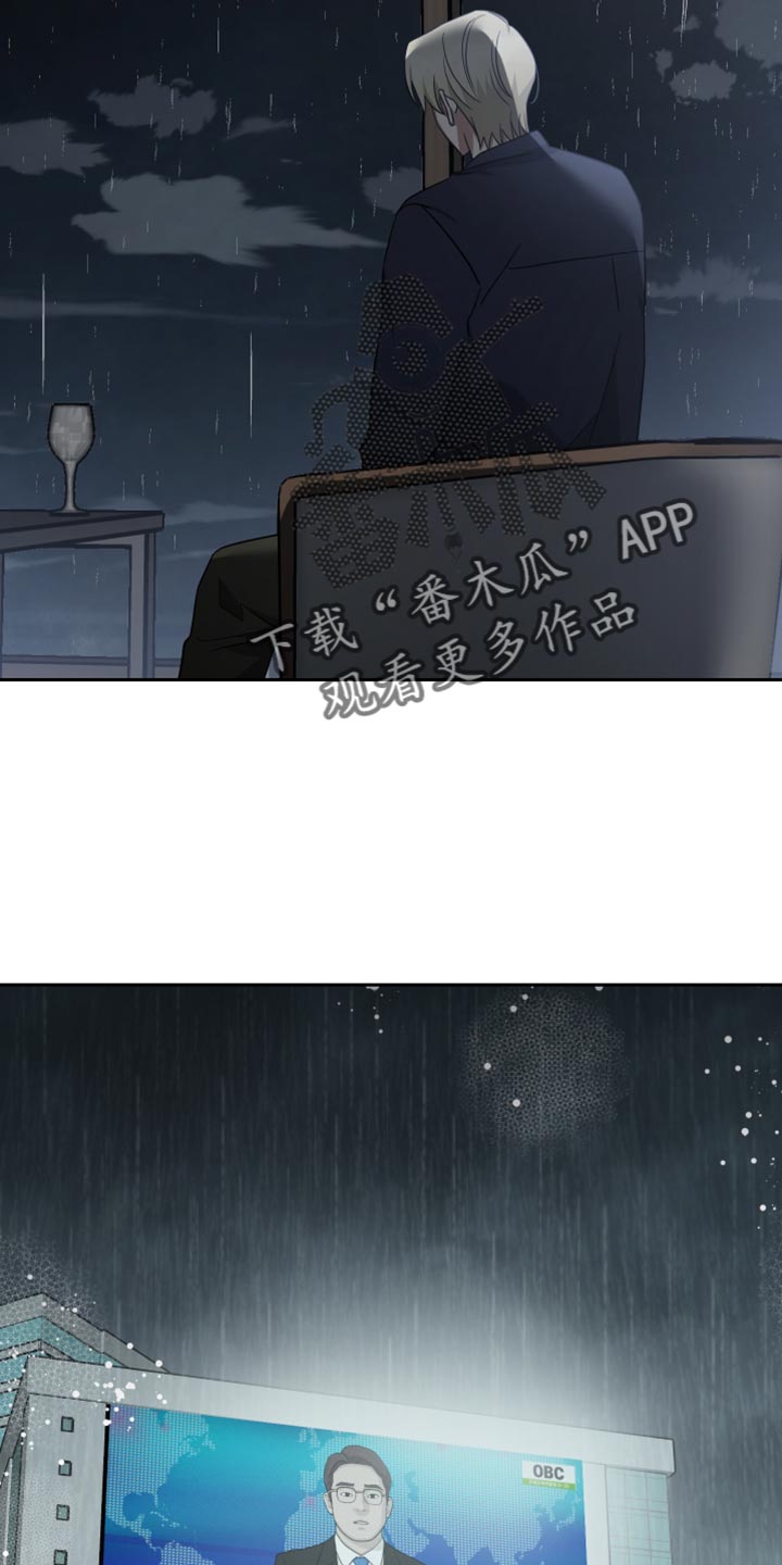 狼人与炼金漫画,第85话2图