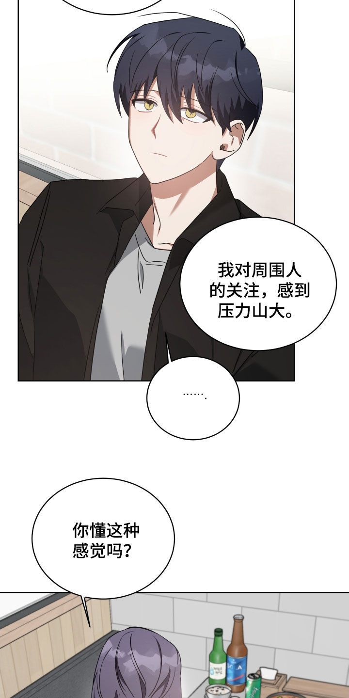 狼人与部落漫画,第63话1图