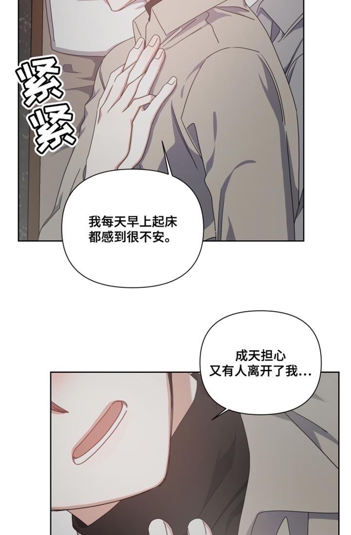 狼人与豹女谈恋爱漫画,第24话1图