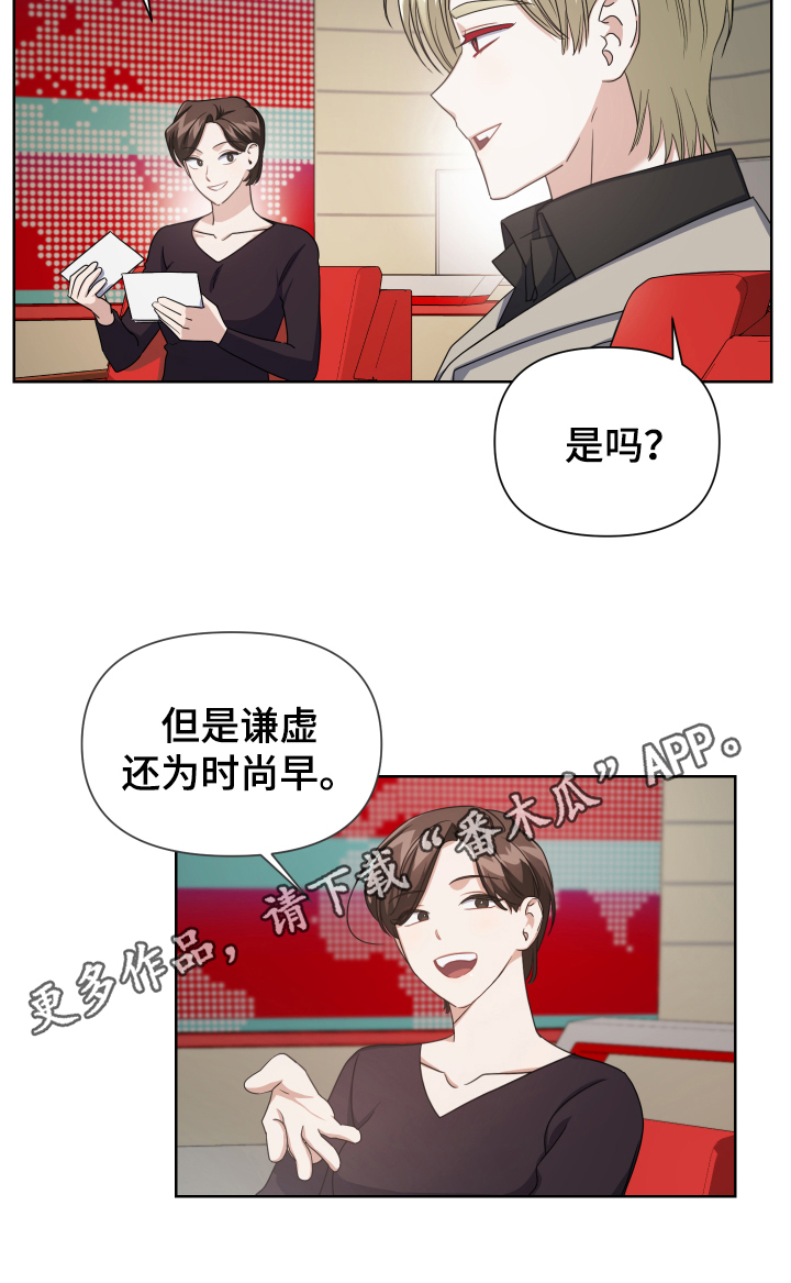 狼人与狼人打架漫画,第4话1图