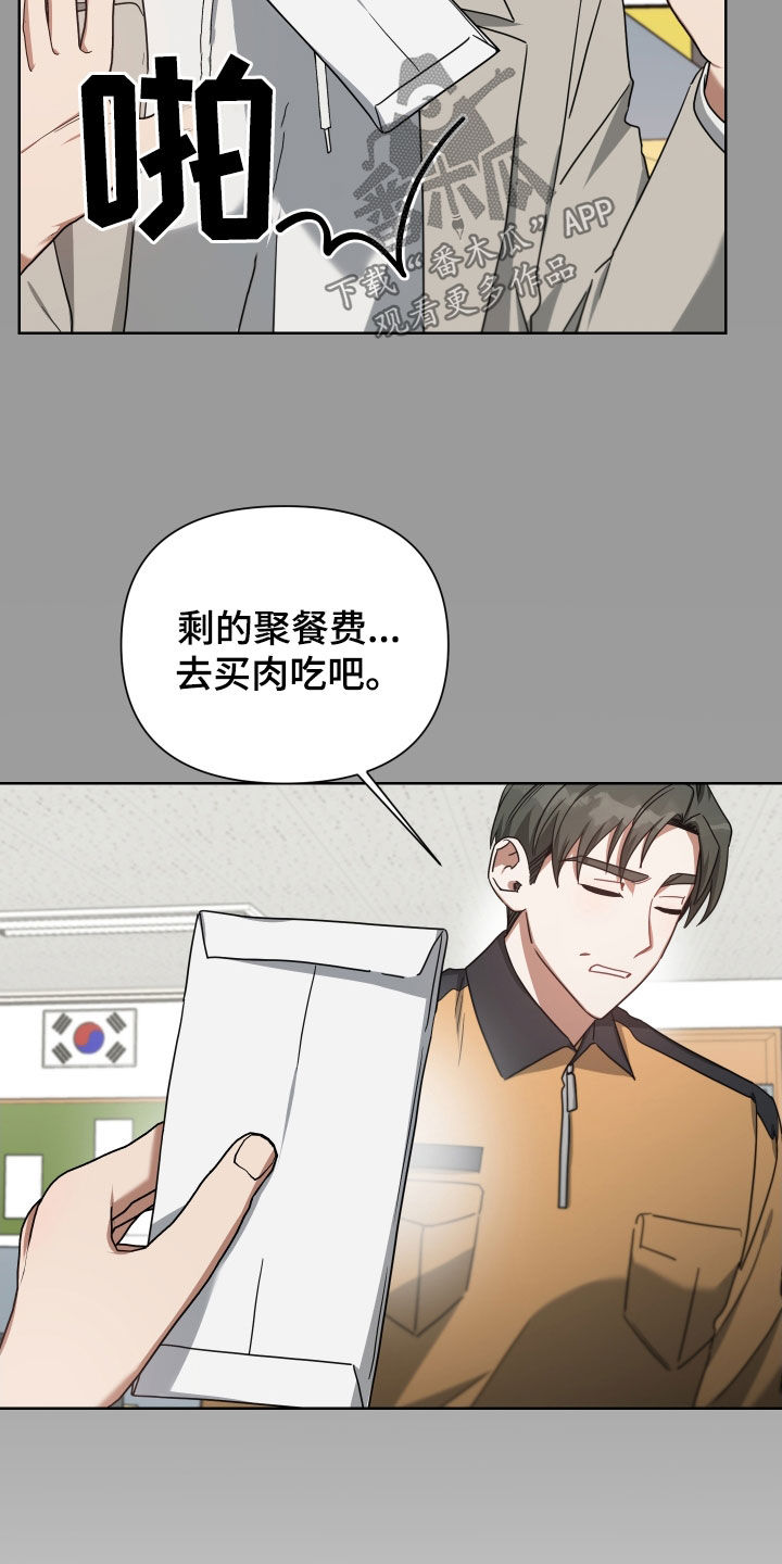 狼人与预言家的对决漫画,第61话1图