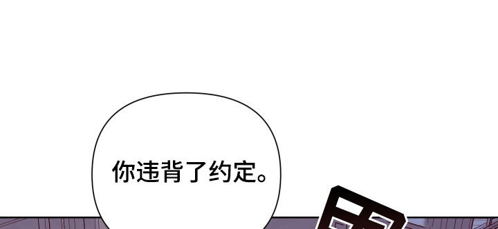 狼人与血族的关系漫画,第59话1图