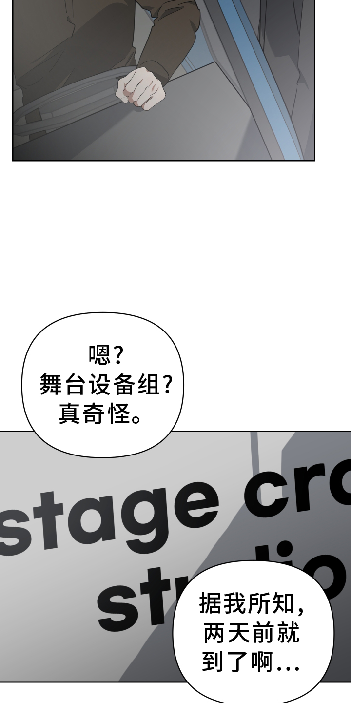 狼人与灰太狼漫画,第104话1图