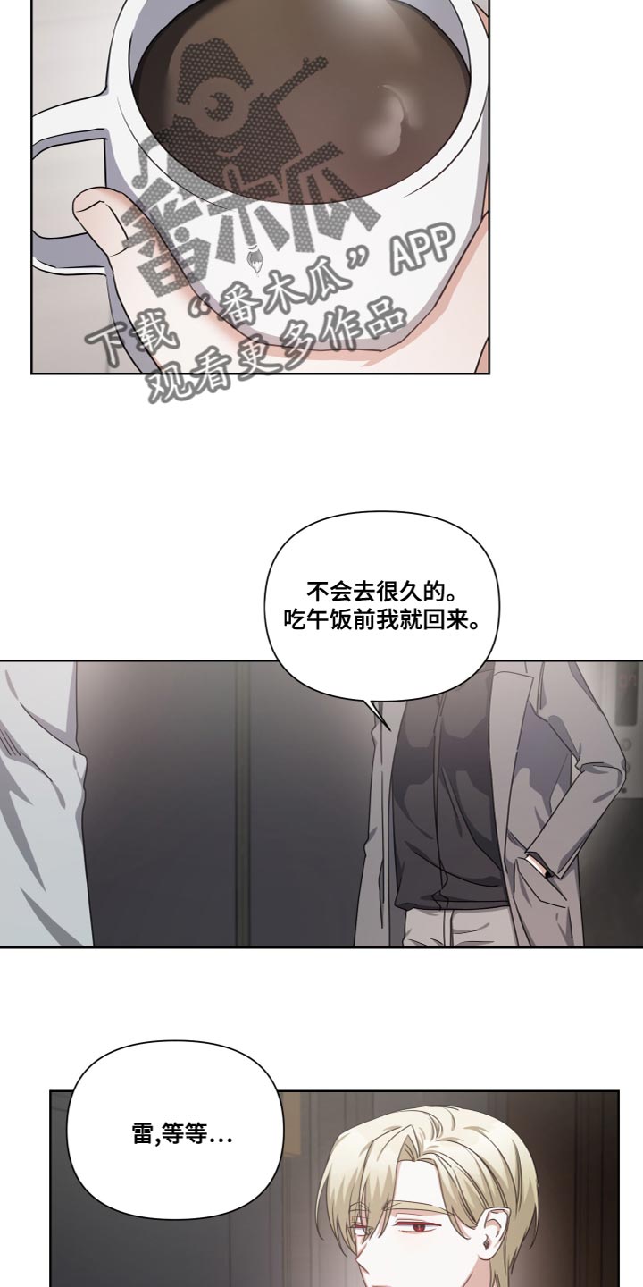 狼人与吸血鬼什么关系漫画,第25话1图