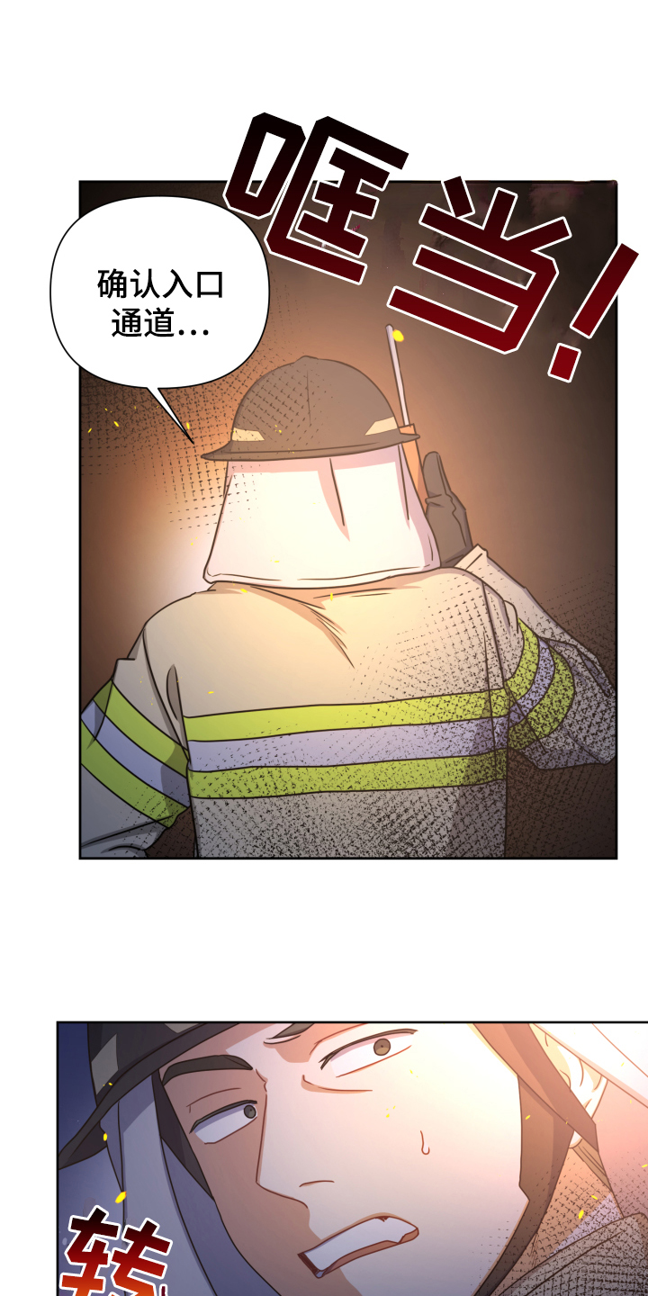 狼人与人的爱情电影漫画,第1话2图