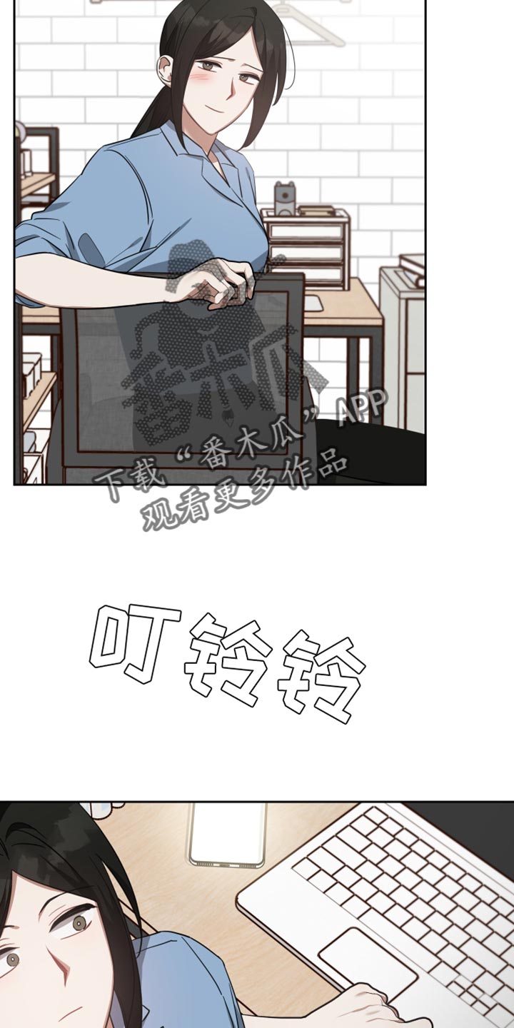 狼人与炼金漫画,第88话2图