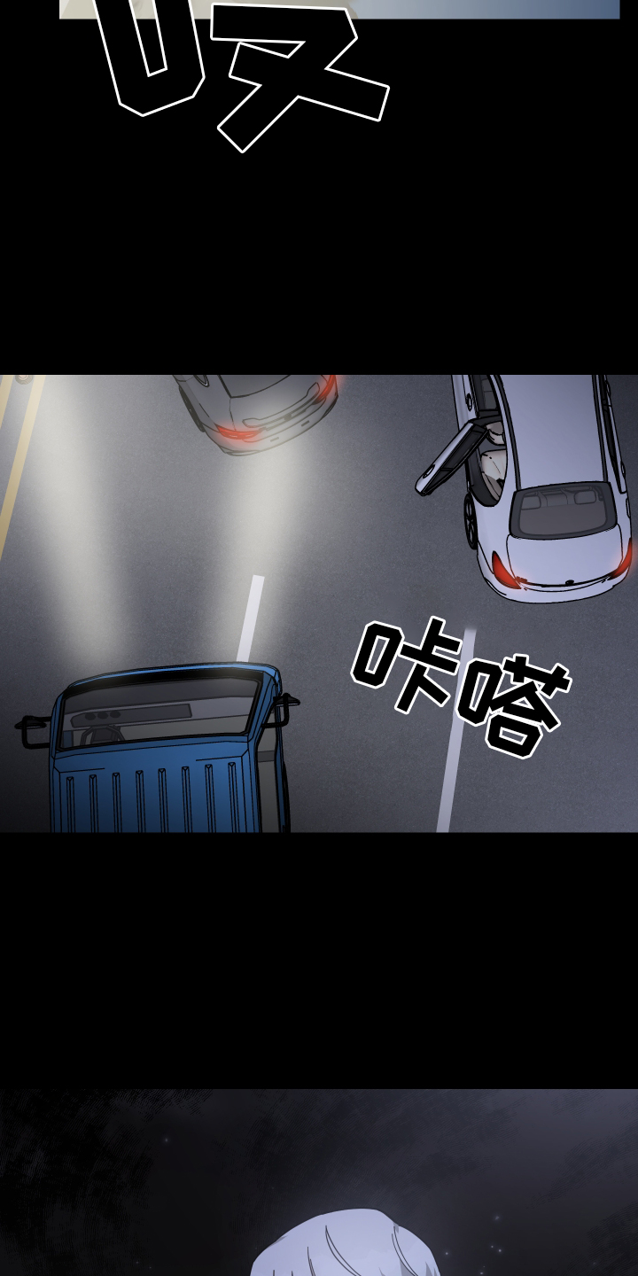 狼人与部落漫画,第101话1图