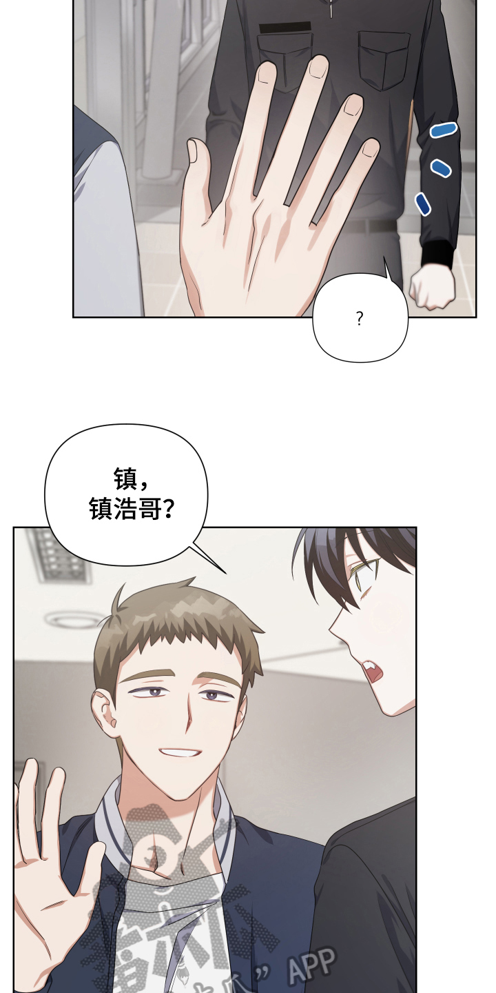 狼人与人的爱情电影漫画,第13话1图