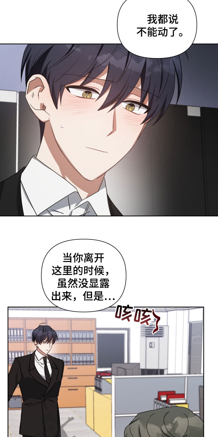 狼人与吸血鬼漫画漫画,第51话1图