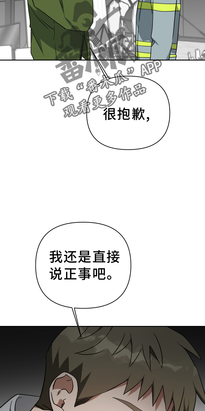 狼人与血族漫画免费下拉式漫画,第104话2图