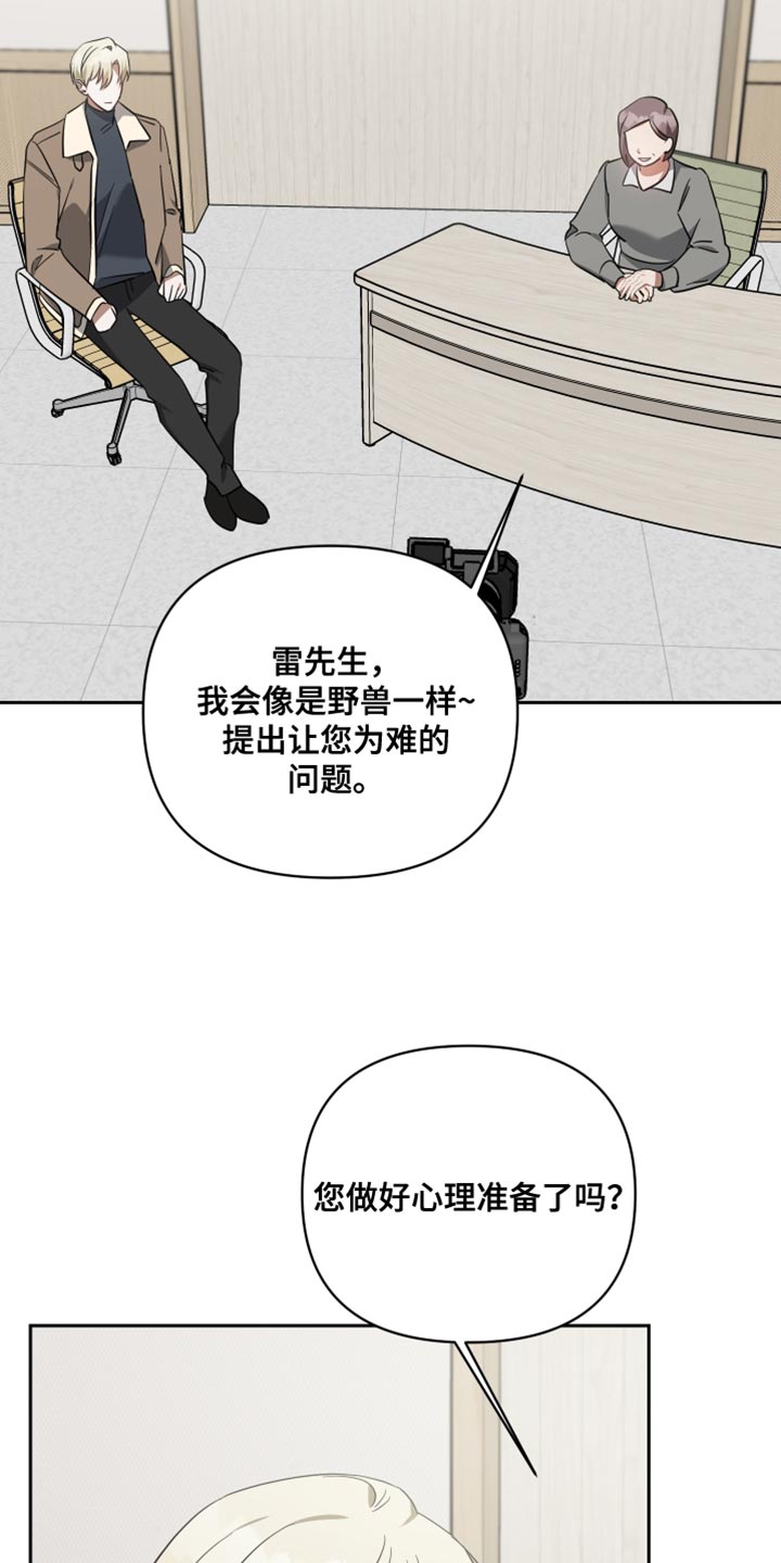 狼人与血族合集漫画,第89话1图