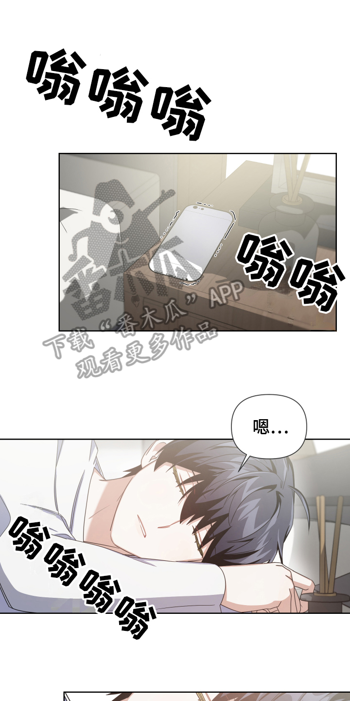 狼人与吸血鬼之间的恩怨漫画,第7话1图