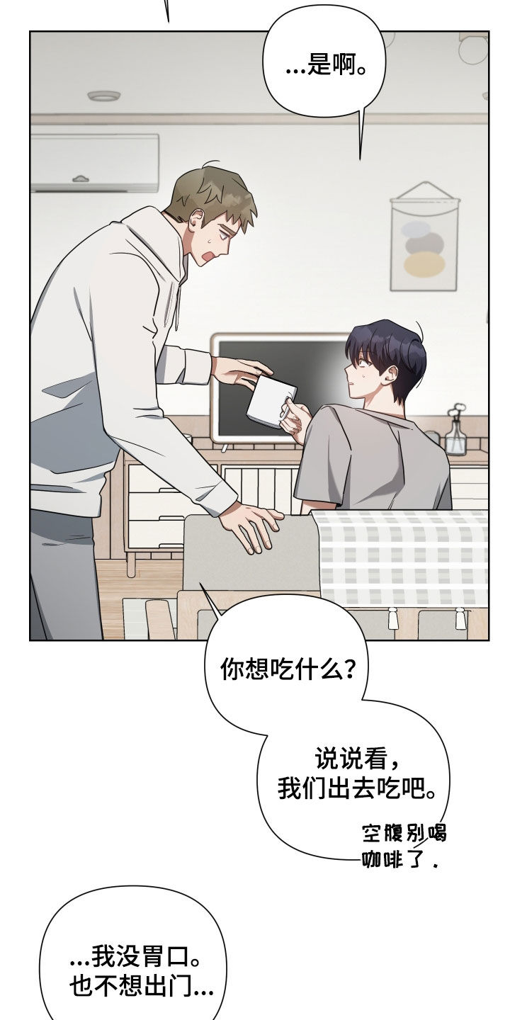 狼人与吸血鬼电影大全漫画,第61话2图