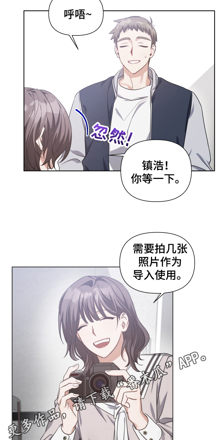 为什么血族和狼人那么不对付漫画,第14话2图