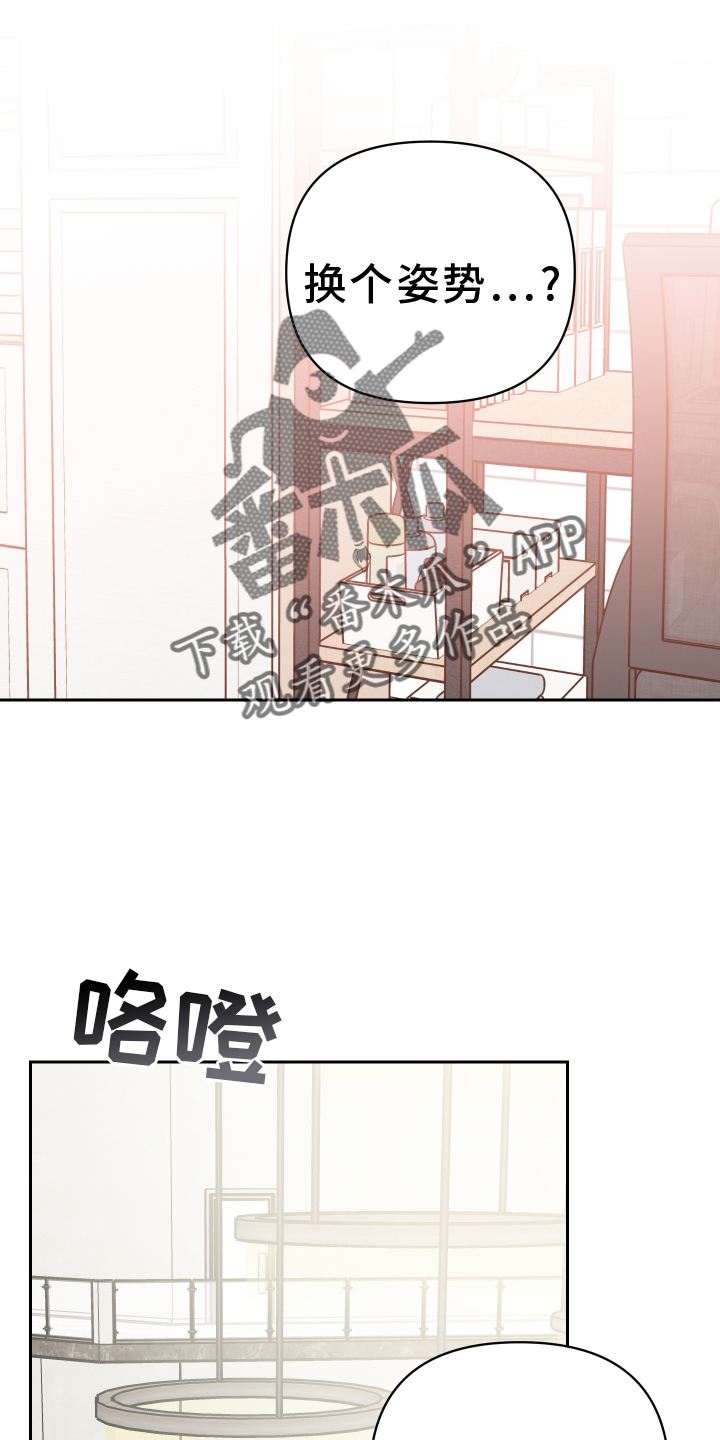 狼人与吸血鬼动画漫画,第94话2图